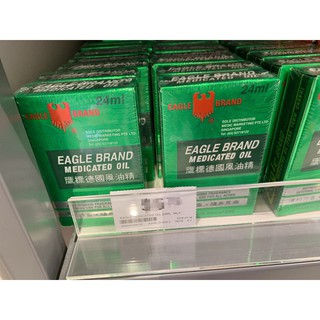 Dầu gió xanh con Ó Singapore 24ml