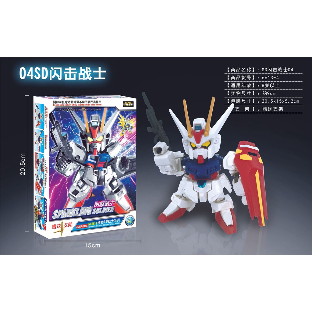 Đồ trang trí Lắp Ráp Gundam Dễ Thương Dùng Làm Quà Tặng Sinh Nhật Cho Bé Trai