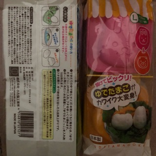 Bộ Khuôn cơm bento hình thú Nhật Bản