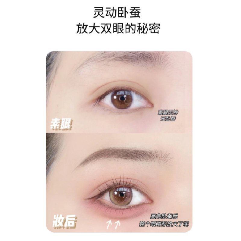 Phấn mắt dạng lỏng chống thấm nước và mồ hôi lâu trôi | BigBuy360 - bigbuy360.vn