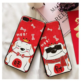 ỐP LƯNG IPHONE CHÓ PHÚ QUÝ 2018 MỪNG XUÂN MẬU TUẤT 2018