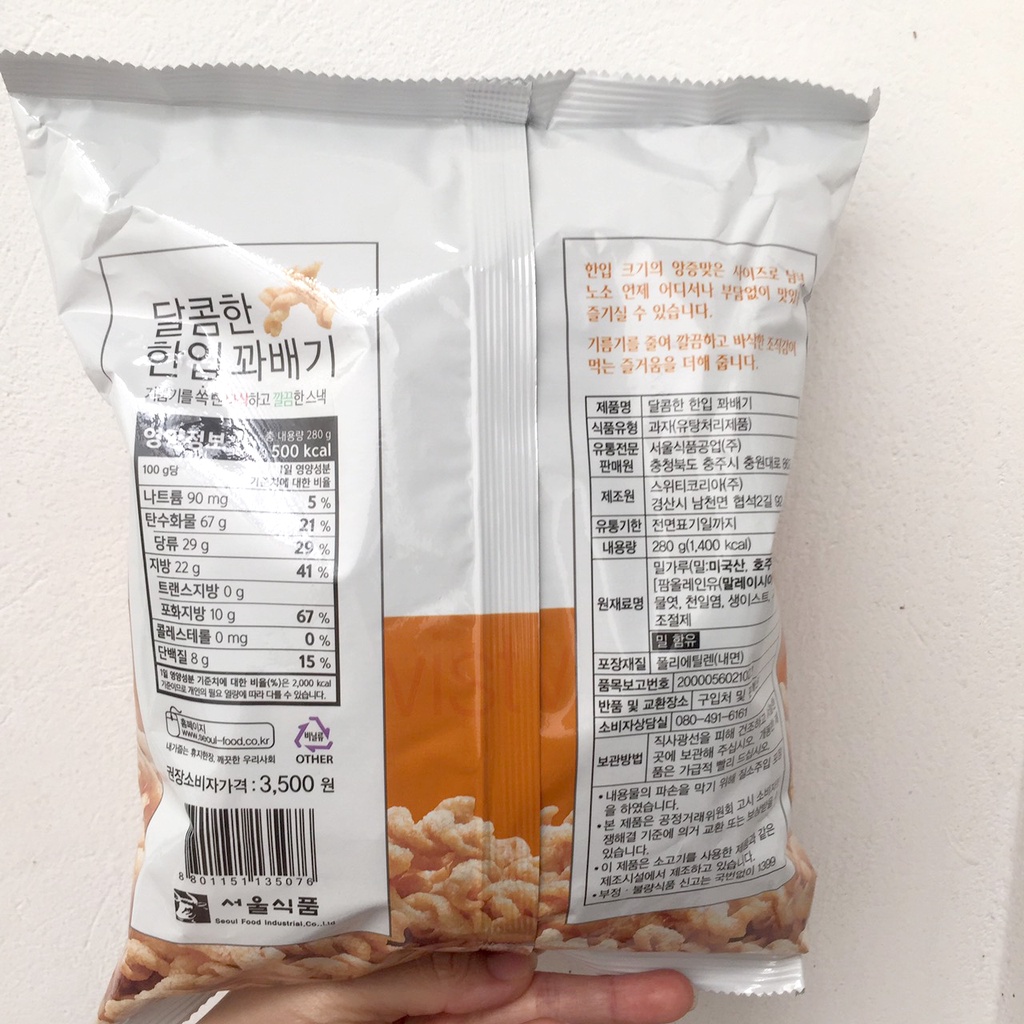 Quẩy Xoắn Hàn Quốc _ 280g siêu ngon *