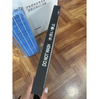 Lưới ( HEPA ) lọc không khí SHARP các đời máy 30T ( chuẩn zin nhật )