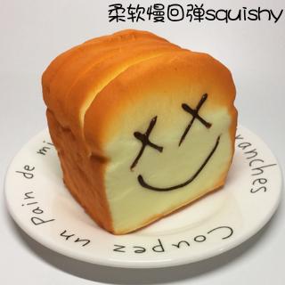 Đồ chơi mô phỏng hình lát bánh mì lát mềm dễ thương
