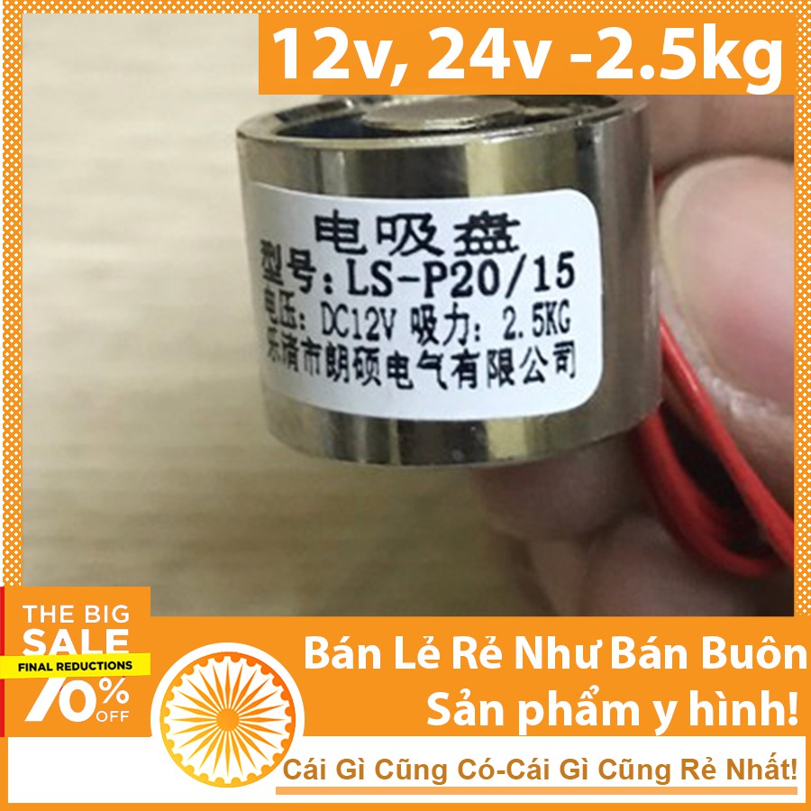 Nam châm điện 12v, 24v -2.5kg