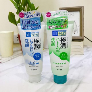 Sữa rửa mặt Hadalabo