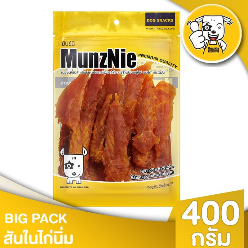 MUNZNIE ỨC GÀ PHI LÊ SẤY 160G/400G CHO CHÓ