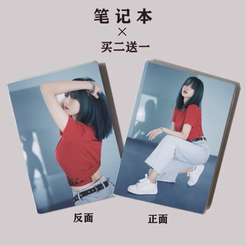 SỔ TAY DIỄN VIÊN, DANCE  LINK 1