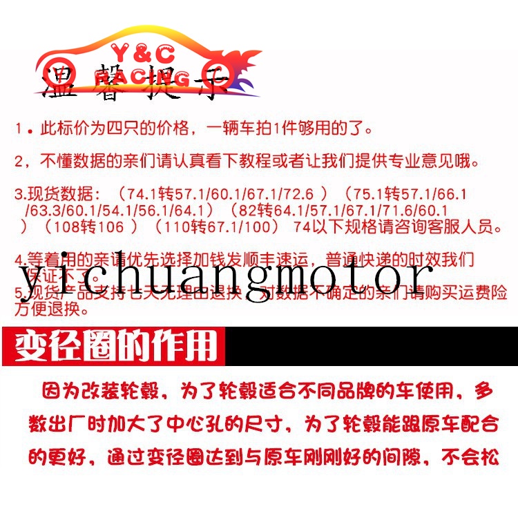 Bộ Bốn Ốp Đậy Trục Bánh Xe Hơi Bằng Hợp Kim Nhôm 66.6 73.1 turn 67.1 / 66.6 / 66.1 / 64.1 / 63.4 / 60