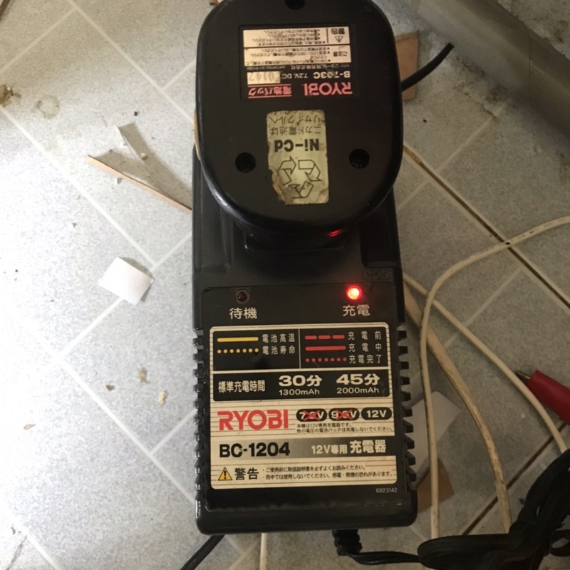 |Siêu khuyến mãi 12.12|Sạc pin RYOBI máy cầm tay Nhật Bản sạc 12V nguyên zin dùng điện 100V