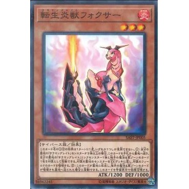 Lá bài thẻ bài Yugioh SAST-JP005 - Salamangreat Foxer