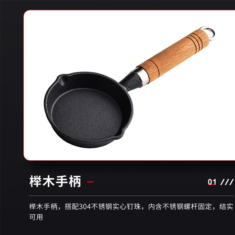 Chảo Chiên Trứng Ốp Lết Mini Bằng Sắt Chống Dính Đa Năng