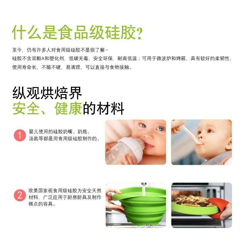 QQ Khuôn Silicone Tạo Hình Gấu Dễ Thương Cho Bé