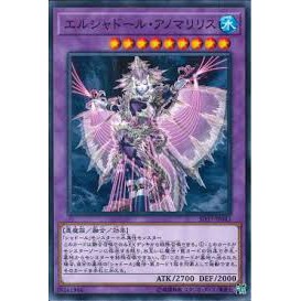 Lá bài thẻ bài Yugioh SD37-JP043 - El Shaddoll Anoyatyllis