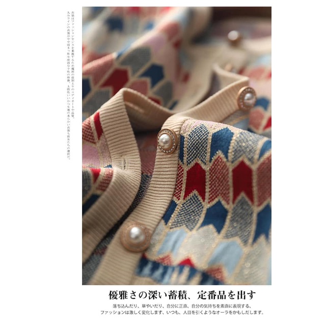 Set váy len hoạ tiết