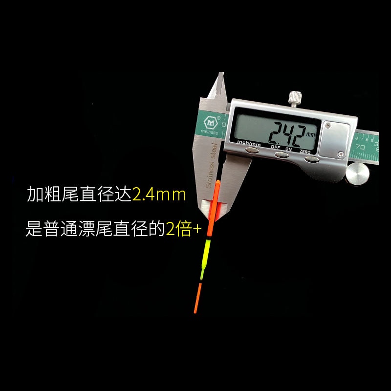 Bộ Hộp Phao Câu Cá + 7 Phao Câu Cá Điện Tử Nano Phát Sáng Đa Năng