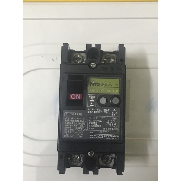 Cb chống giật 30A 220v nhật nội địa