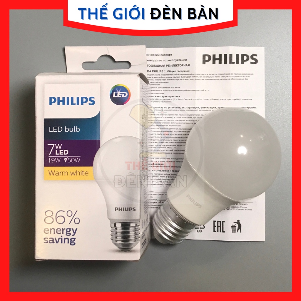 Bóng đèn LED Bulb đui E27 Philips HV 1PF/20 GMGC công suất 7W ánh sáng vàng 3000K tuổi thọ 6000K quang thông 480lm