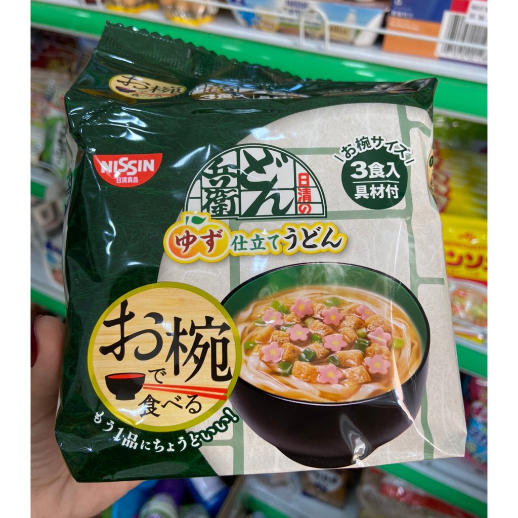 Mì Nissin cho bé vị thịt gói 3 vắt