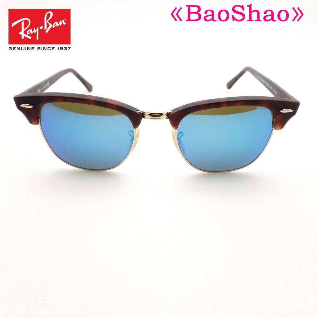 (Hàng Mới Về) Kính Râm Ray Ban Clubmaster 3016 1145 / 17 Chính Hãng