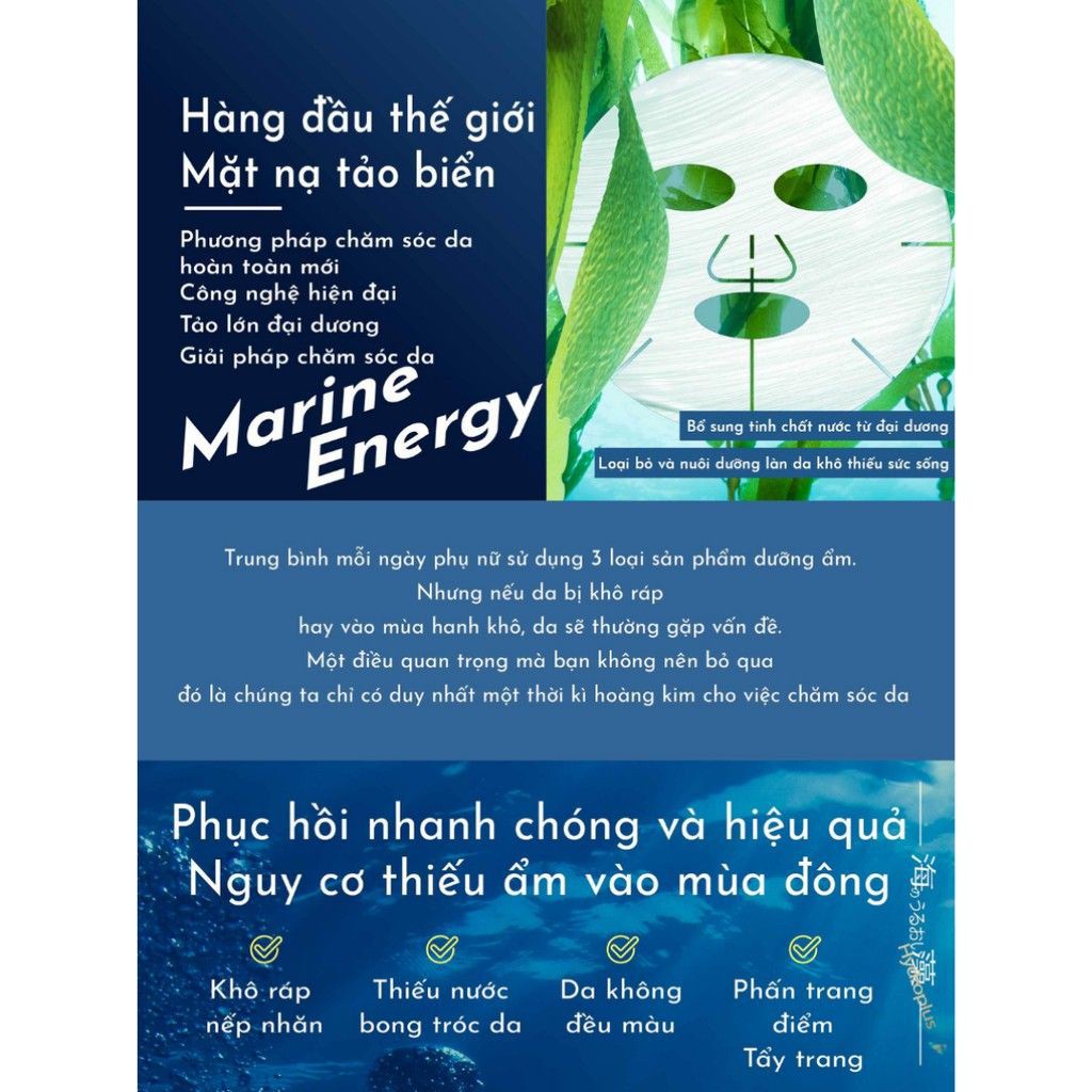 Mặt Nạ Rong Biển 💖FREESHIP💖 Mask Cấp Ẩm Chuyên Sâu Cải Thiện Da Khô 28m/miếng SL.RBV | BigBuy360 - bigbuy360.vn