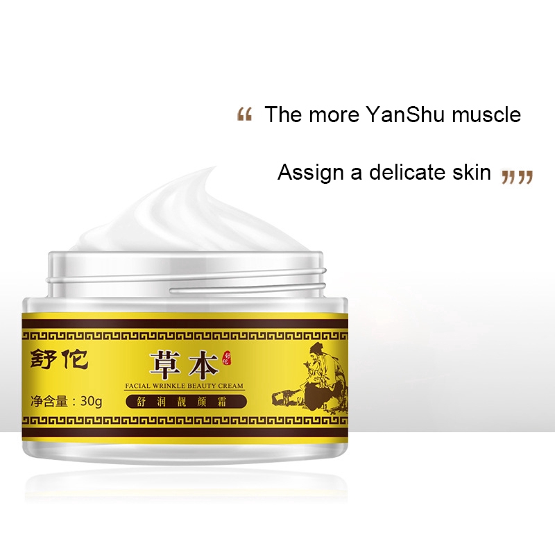 [Hàng mới về] Kem Dưỡng Da Mặt Làm Mịn Và Sáng Da Hiệu Quả