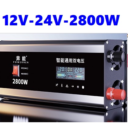 Bộ kich nguồn điện 12v-24V lên 220v 2800W-Bộ Chuyển Đổi Điện Inverter 2800W -Tự động nhận đầu vào