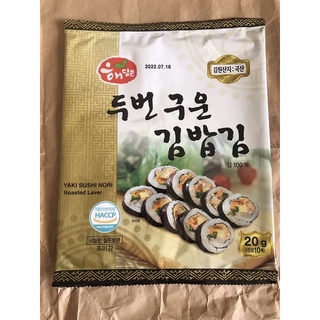 Rong biển cuốn cơm Hàn Quốc