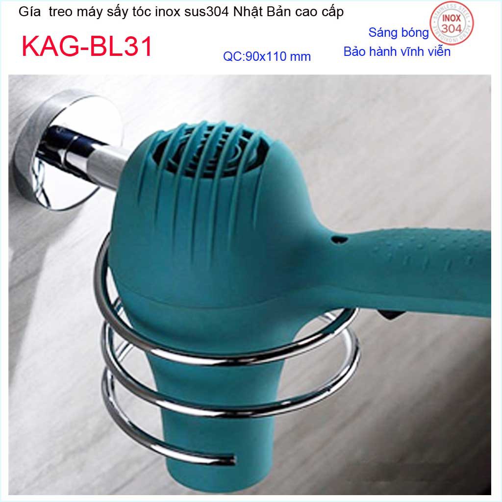Giá treo máy sấy tóc, Phụ kiện phòng tắm cao cấp Kace,kệ để máy sấy tóc inox 304 Nhật Bản KAG-BL31