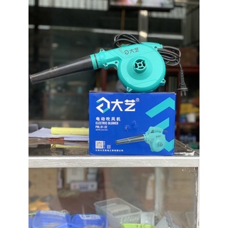 máy thổi bụi cầm tay ( khò thổi bụi) cực mạnh với công suất 680w