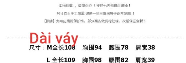 VÁY  NHUNG CAO CẤP