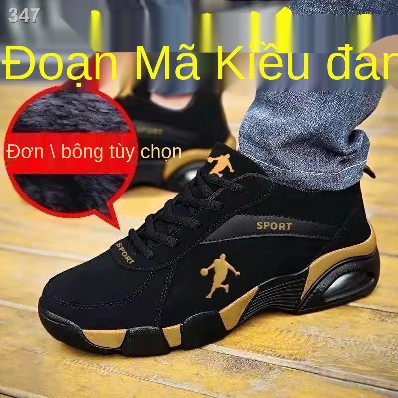 【bán chạy】Gãy mã giày thể thao nam Qiaodan lưới thoáng khí mùa xuân chạy bộ khử mùi thương hiệu hè thường xu hướng