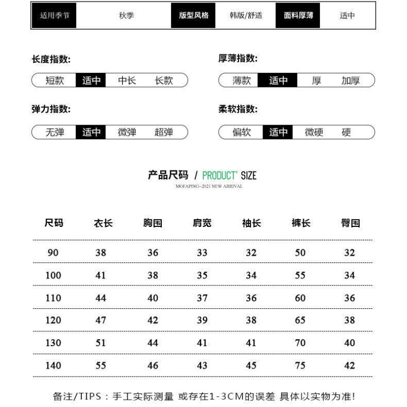 Bộ Quần Áo Sweater Thể Thao Vải Mỏng Phối Màu Nhuộm Kiểu Đường Phố Hàn Quốc Cho Bé Trai Gái