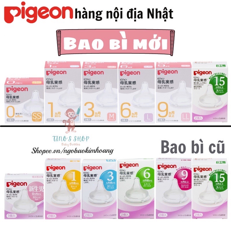 Núm ty siêu mềm Pigeon nội địa Nhật cổ rộng đủ size SS, S, M, L, LL, 3L