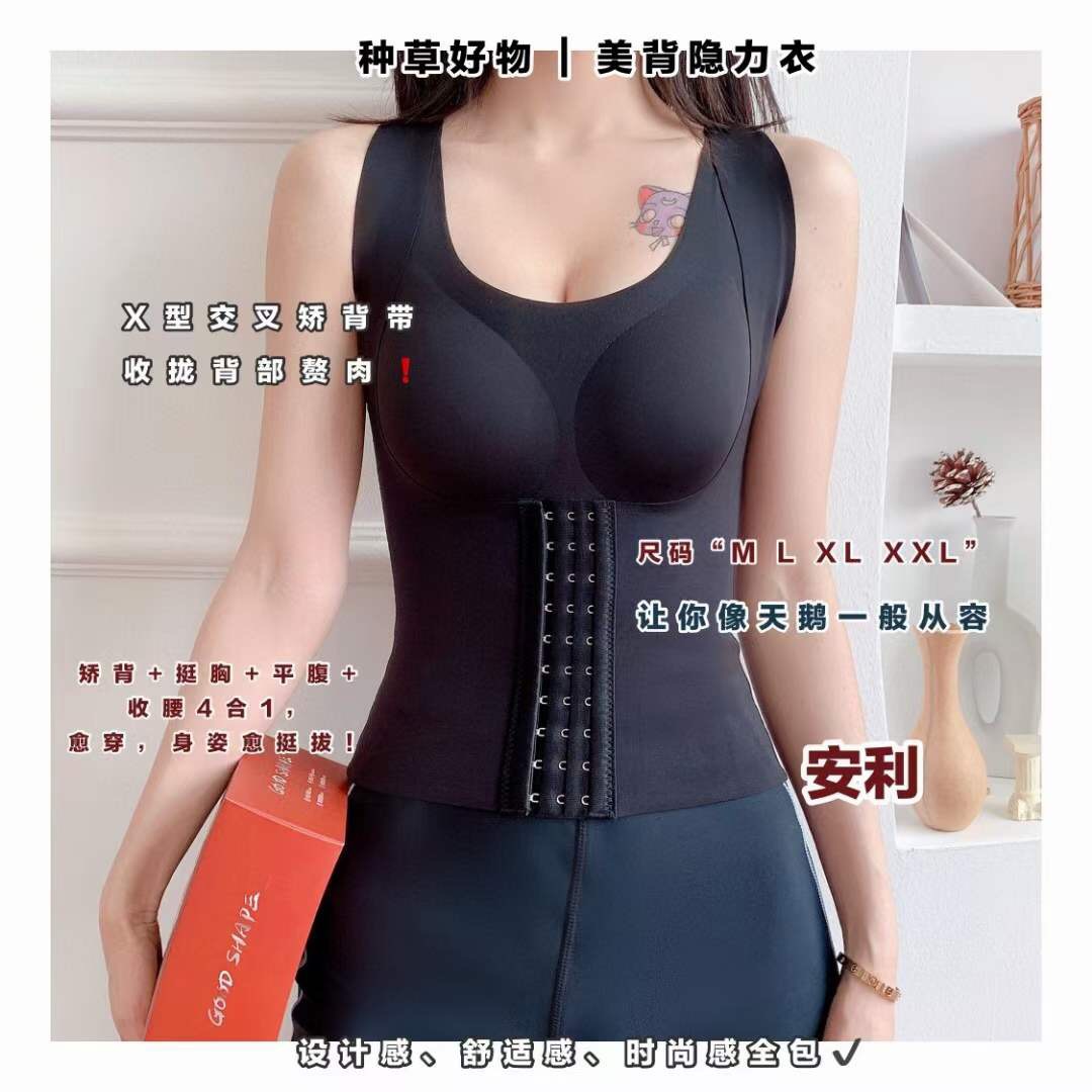 Đai đeo hỗ trợ điều chỉnh tư thế lưng thiết kế bốn trong một phiên bản nâng cấp | BigBuy360 - bigbuy360.vn