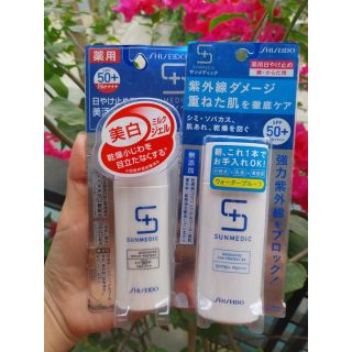 Kem chống nắng sunmedic Shiseido nhật bản
