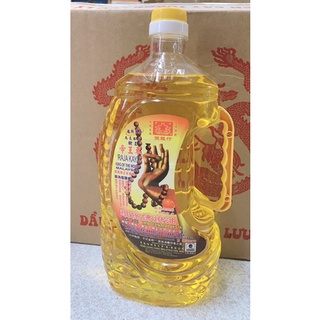 Dầu thắp đèn Cát Tường lưu ly 2000ml- Malaysia