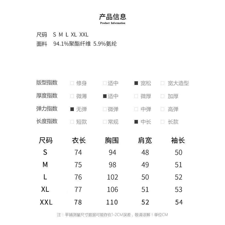 Áo Khoác Dáng Rộng Phong Cách Hàn Quốc Thời Trang Xuân Thu 2022 Cho Nữ