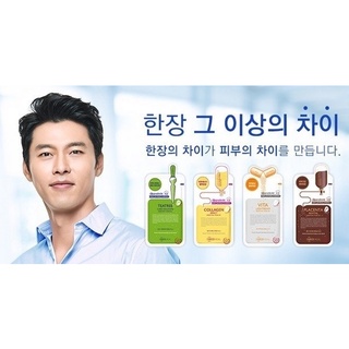 Mặt Nạ Hàn Quốc Mediheal 24ml