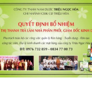 BÀI THẬN ĐÁNH BAY SỎI THẬN