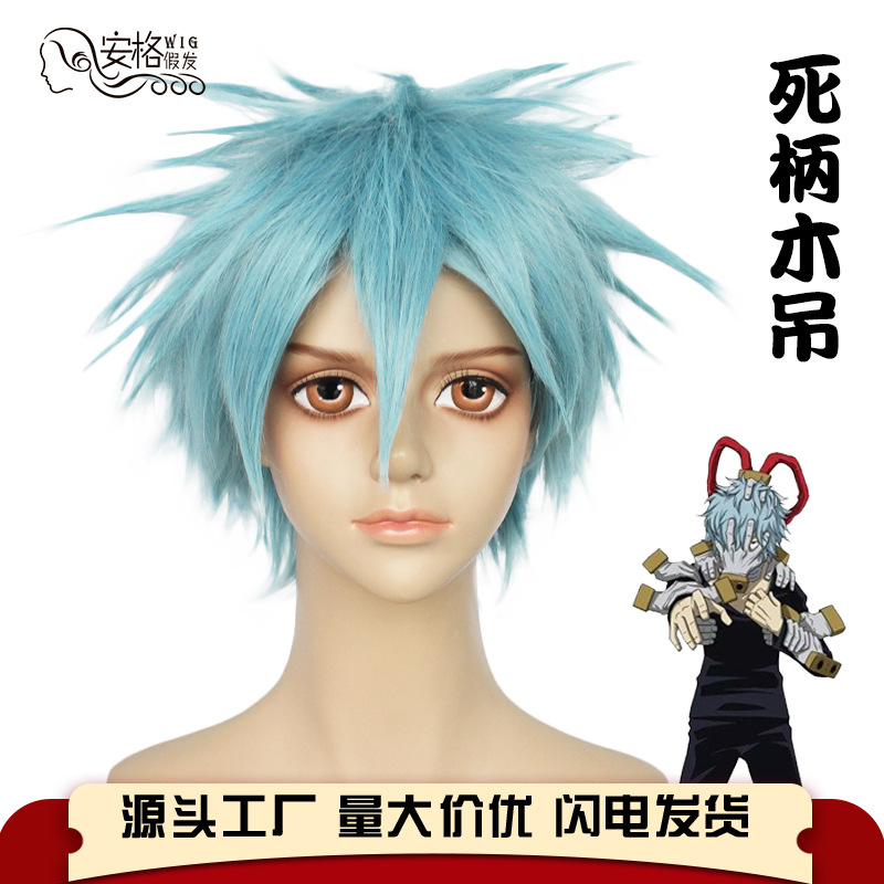 Tóc Giả Hóa Trang Nhân Vật Anime My Hero Academia