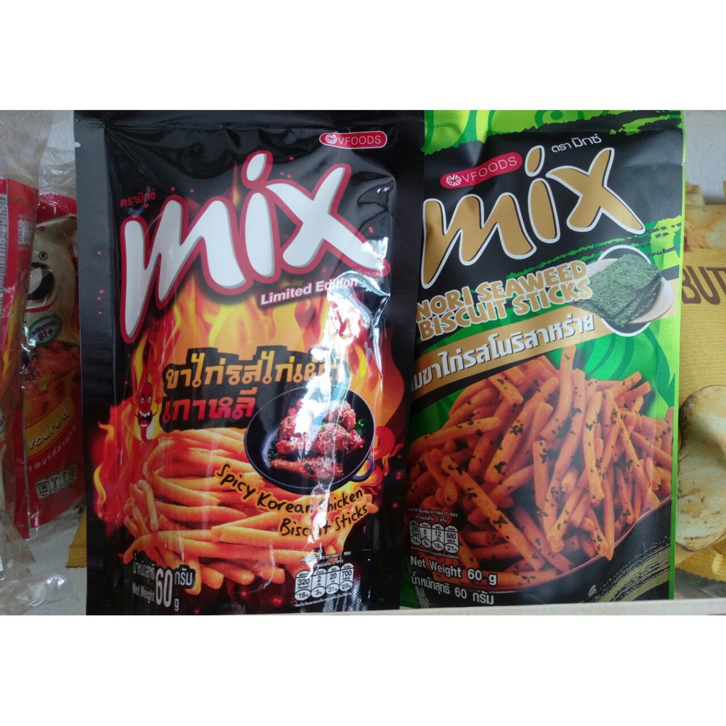 Snack que MIX Thái Lan gói lớn 60g