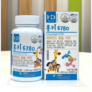 Longheight phát triển chiều cao cho trẻ