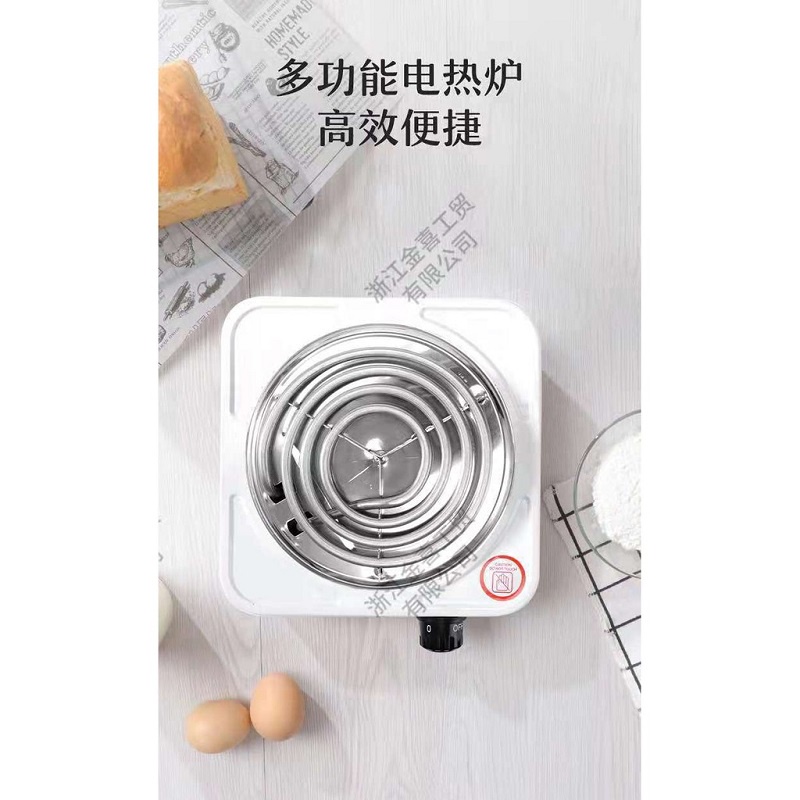 Bếp hơ lá trầu cho bé, bếp điện mini 1000W - Bảo hành 6 tháng