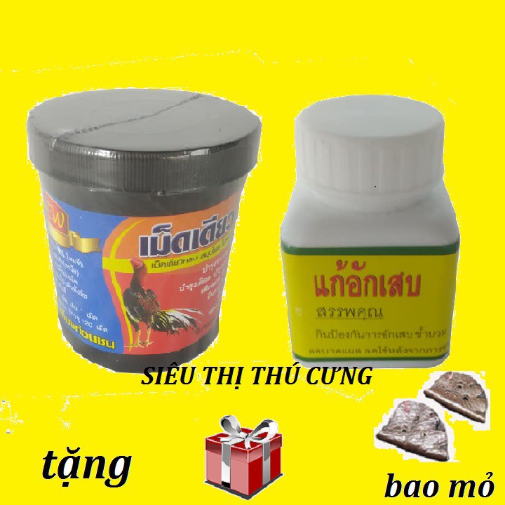 [ HỖ TRỢ PHÍ VẬN CHUYỂN ] COMBO THUỐC BỔ NỘI TẠNG VÀ THUỐC TIÊU KÉN CHO GÀ - TẶNG BAO MỎ DA