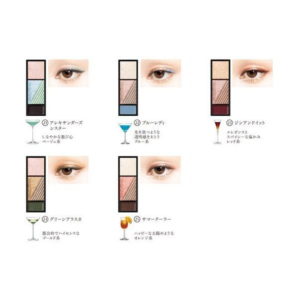 Phấn mắt + Gel kẻ mắt 2in1 Shiseido Maquillage Dramatic Mood Eyes  2in1 - Japan