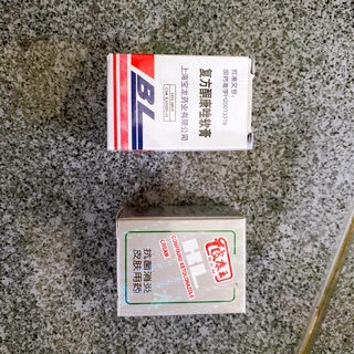 Lẻ kem BL-HL loại 1