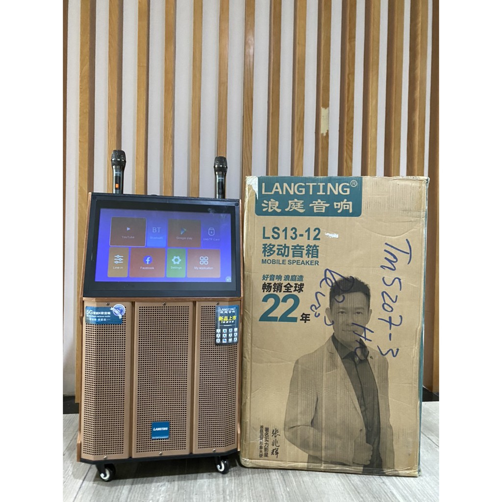 Loa kéo Karaoke màn hình LANGTING LS13-12 ( 2 Mic)