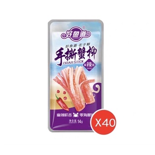 Thanh Cua Ăn Liền siêu ngon