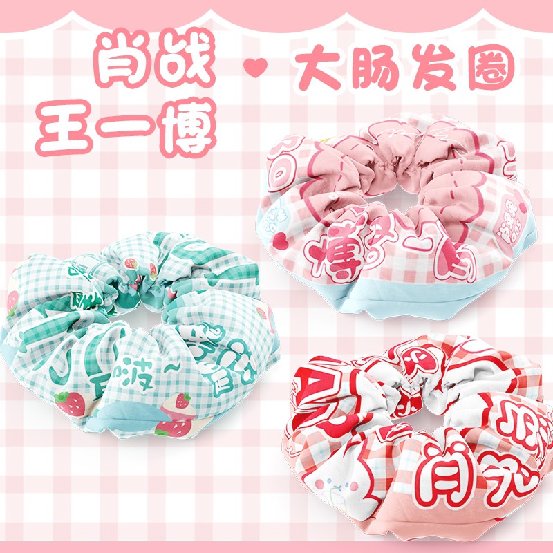 [SẴN] SCRUNCHIES TIÊU CHIẾN - SCRUNCHIES VƯƠNG NHẤT BÁC - SCRUNCHIES BÁC QUÂN NHẤT TIÊU